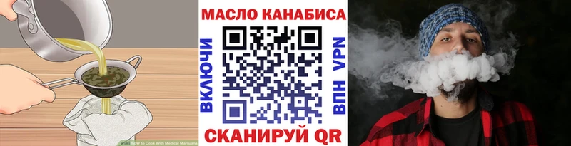 Печенье с ТГК марихуана  Майский 
