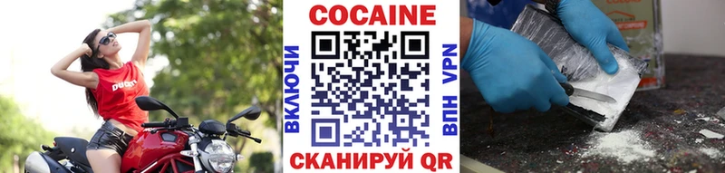 гидра маркетплейс  Майский  КОКАИН FishScale 