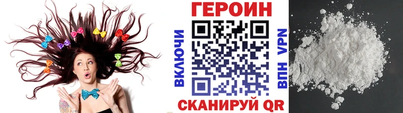 цена наркотик  Майский  Героин хмурый 