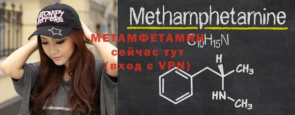 бошки Баксан