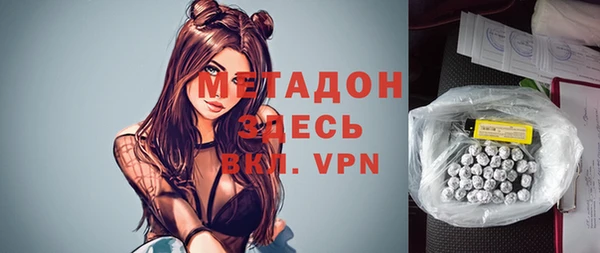 метамфетамин Сосновый Бор