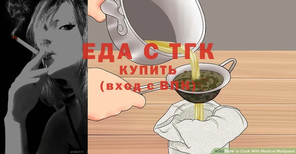 ALPHA-PVP Балахна