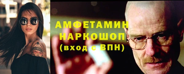 мескалин Сосновка