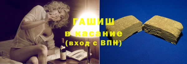 метамфетамин Сосновый Бор
