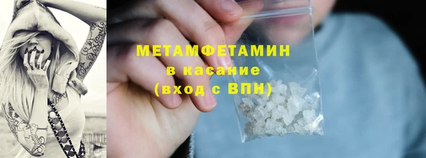 амф Балабаново