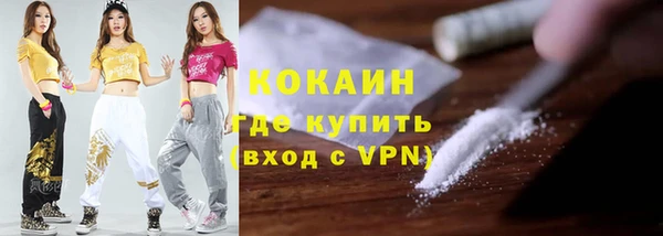 ALPHA-PVP Балахна