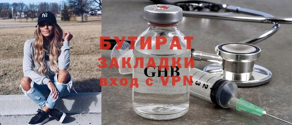 мескалин Сосновка