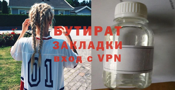 амф Балабаново