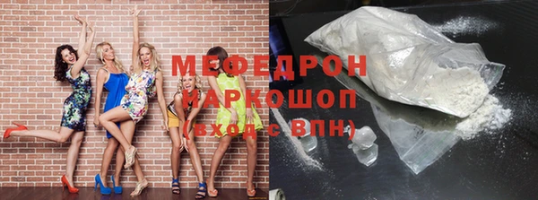 амф Балабаново