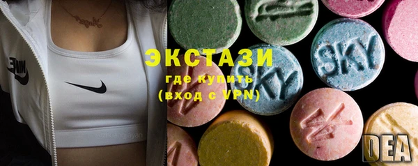 ALPHA-PVP Балахна