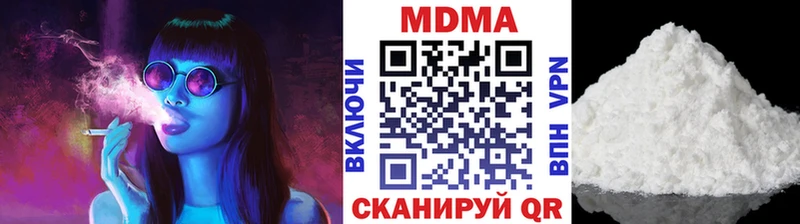 МДМА Molly  Майский 