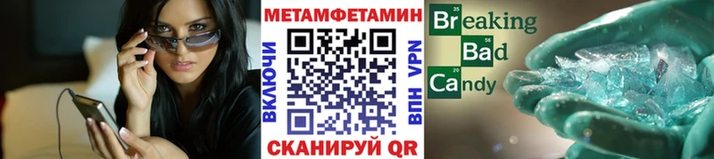 ОМГ ОМГ ссылка  Майский  Метамфетамин мет 